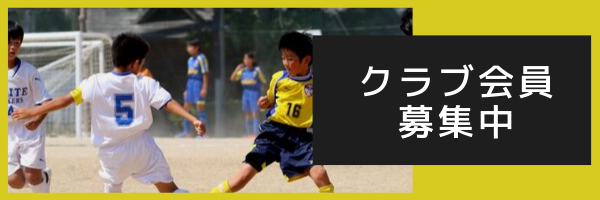 試合結果 7 10 土 第8回 レアルスポーツ杯少年サッカー松本大会 リュシオ辰野フットボールクラブ公式hp