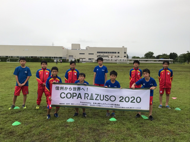 試合結果 7 26 日 Copa Razuso U 12 Presented By 松本山雅フェスティバル リュシオ辰野フットボールクラブ公式hp